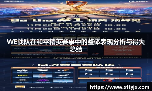 优游国际官网注册