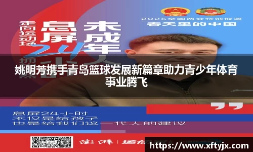 优游国际官方