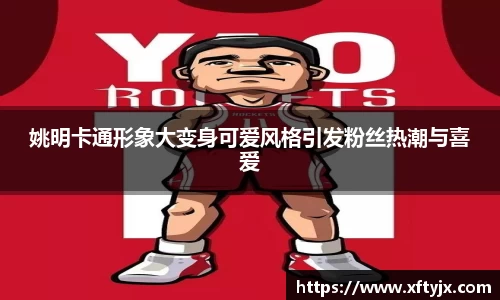 优游国际官方