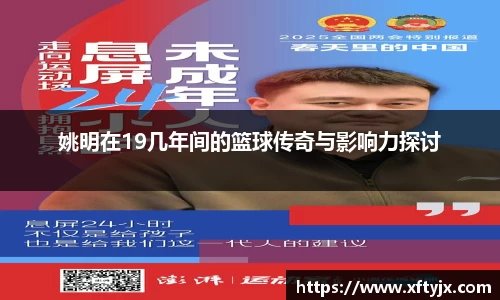 优游国际注册