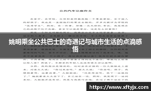 优游国际注册