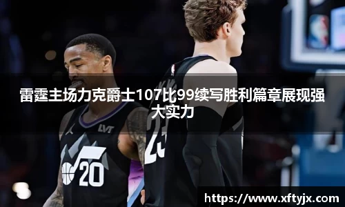 优游国际
