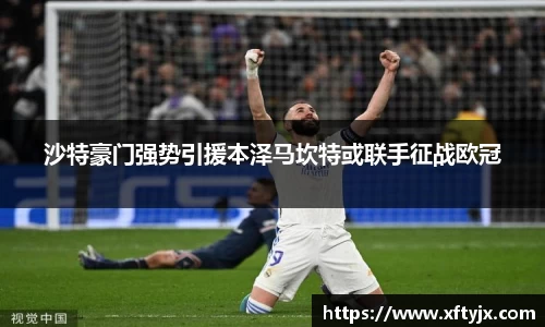 优游国际
