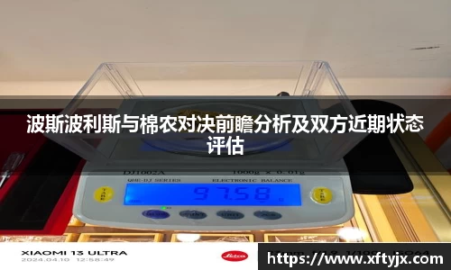 优游国际
