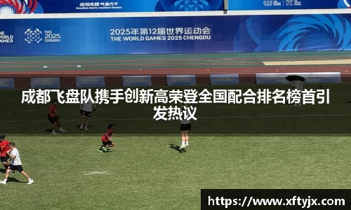 优游国际官网注册